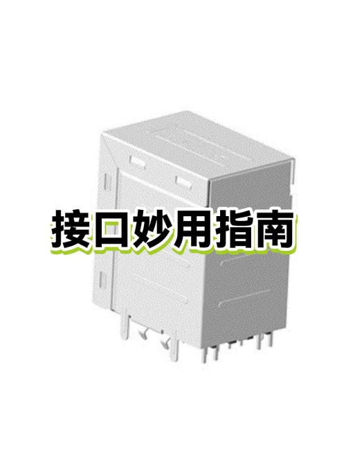 jbat1接口的具体功能是什么？