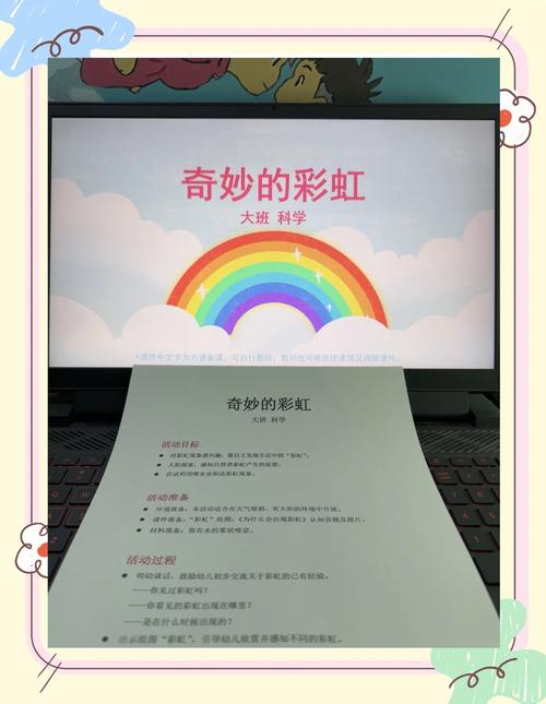 色彩魔法，如何开启阅读新境界？🌈✨