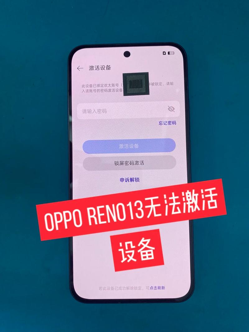 OPPO设备连接Swoole服务失败如何解决？