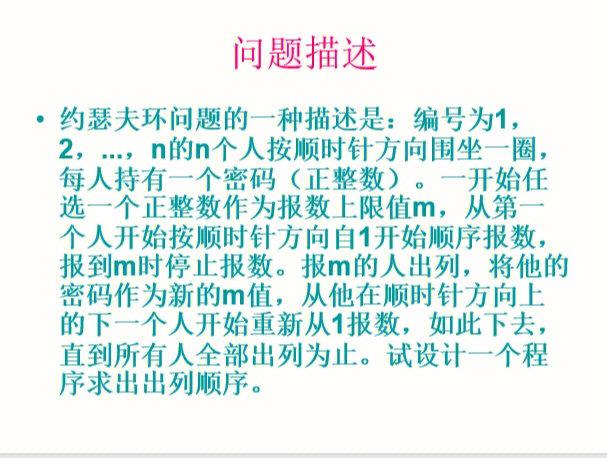 如何用PHP实现长尾词约瑟夫环算法的实例分析？
