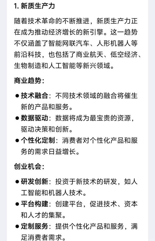 微信小程序，创业新风口，这难道不是下一个商业奇迹的起点吗？