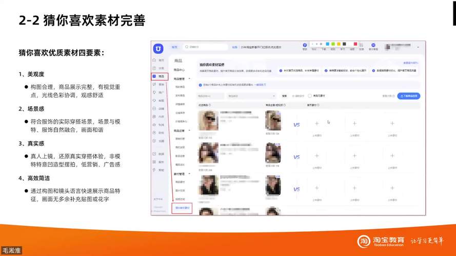 手淘推荐流量提升策略全攻略，揭秘了吗？