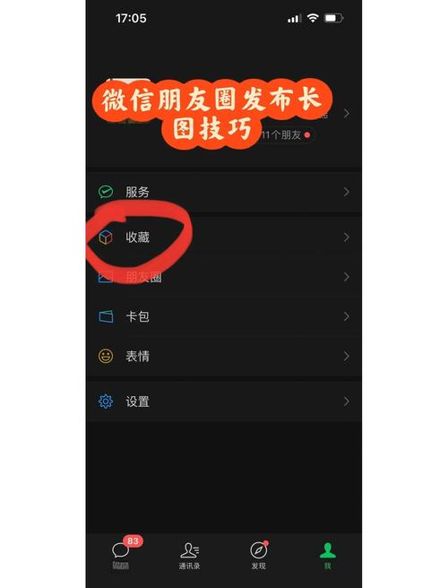 微信小程序如何实现多图上传功能，有哪些长尾关键词可以优化？
