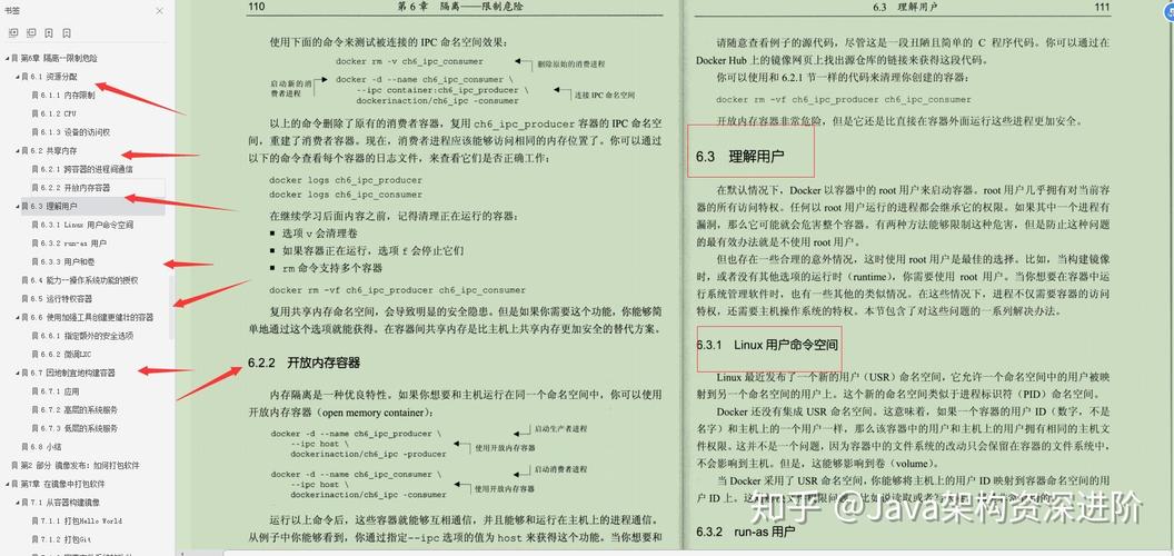 这位T4级腾讯大牛熬夜整理的Docker实战PDF文档，哪里能找到？