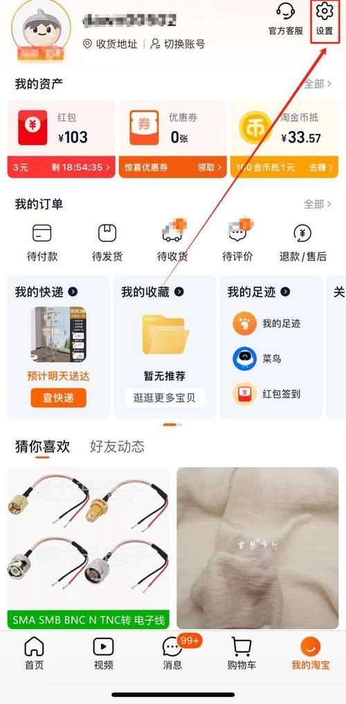 如何快速找到淘宝联盟活动取消指南及推广要点速览？