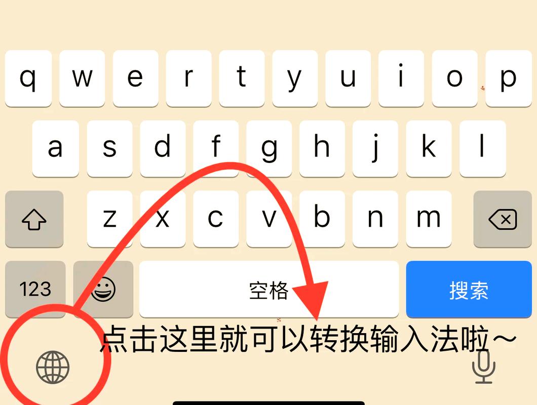 如何通过Airtest脚本实现手机输入法的切换操作？