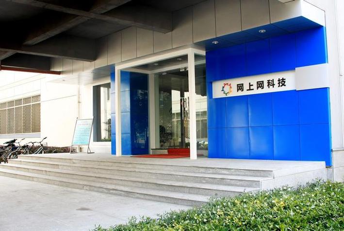 武汉有哪些网站建设公司专业且现代化，能成为网络门户的核心力量？