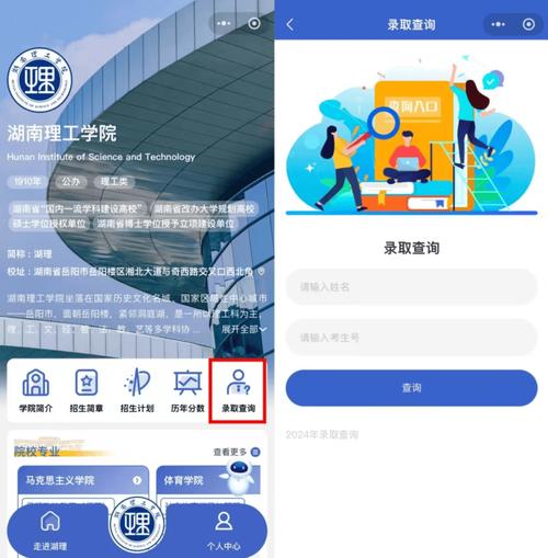 湖南理工学院计算机专业历年广西高考录取分数线是多少？