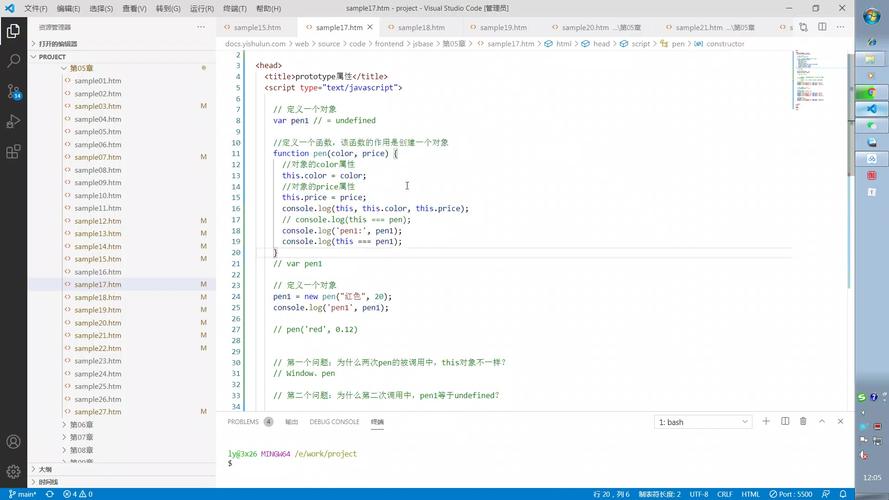 JavaScript中变量和函数提升的实例如何具体解析和应用？