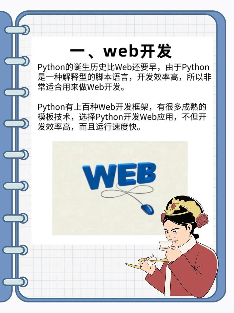 Python中私有属性和方法在哪些具体应用场景下最为适用？