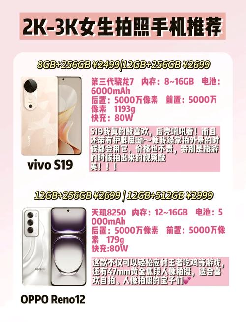 哪款学生手机品牌值得入手？推荐三款性价比高的旗舰机型？