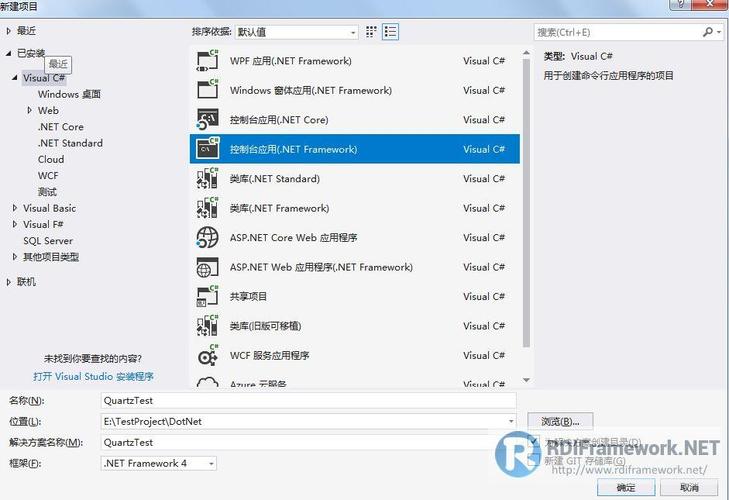 Quartz.net作业调度框架如何实现高效、灵活的定时任务调度？