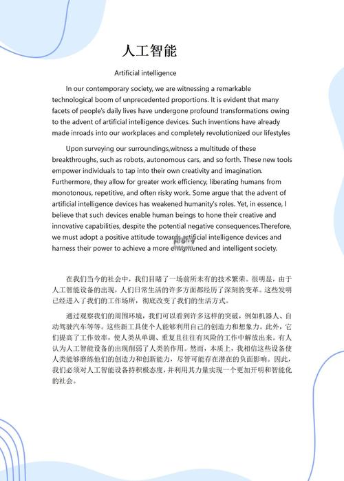 How can AI effectively enhance  quality of my essay?