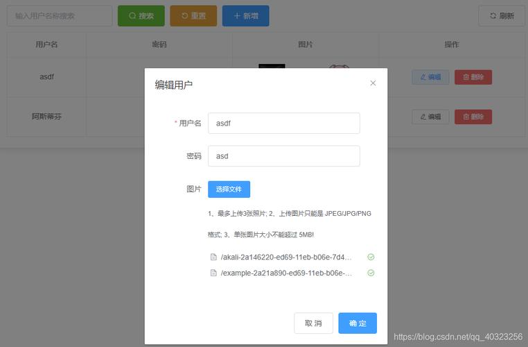如何制作一个长尾关键词的Vue文件上传组件案例？