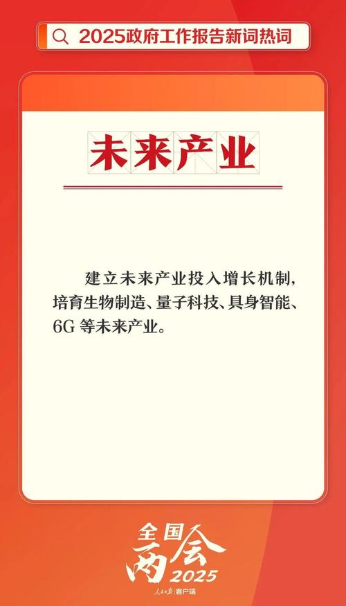 新门户，对话未来启航，如何引领行业新趋势？