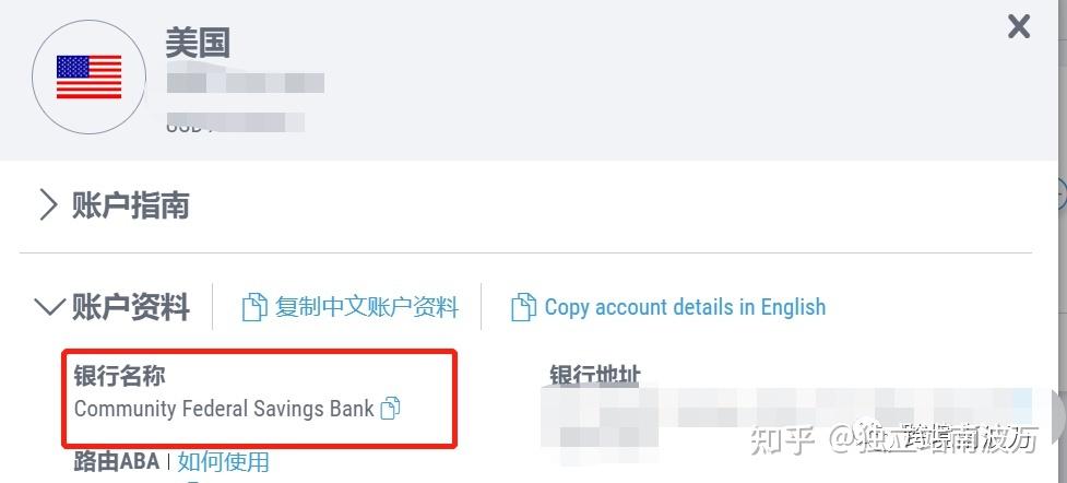 独立站回款是否存在问题？如何从卡脖子到钱袋子实现实战通关？