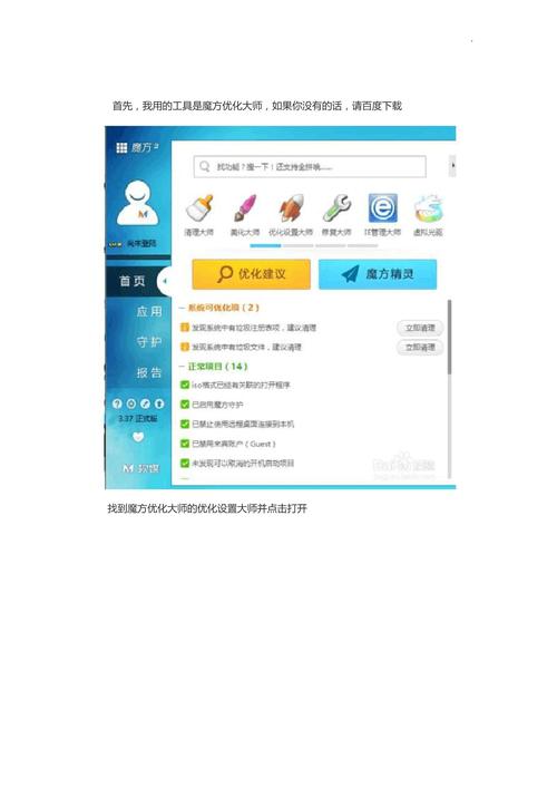 如何将VSCode快捷方式添加到鼠标右键菜单中？