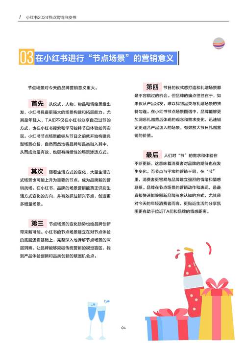 地域洞察如何助力精准爆款市场攻略制定？