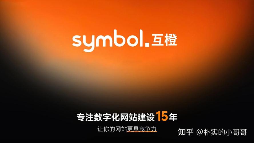 西安网页设计公司，谁是数字时代视觉盛宴的引领者与排名佼佼者？
