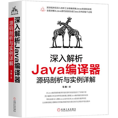 如何详细解析手动编译及运行Java项目全过程？