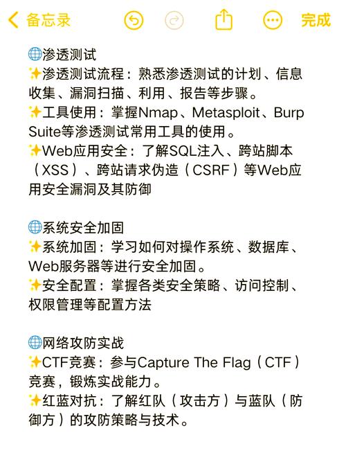 如何从零开始构建在线世界门户，学习网页设计教程与培训实战指南？
