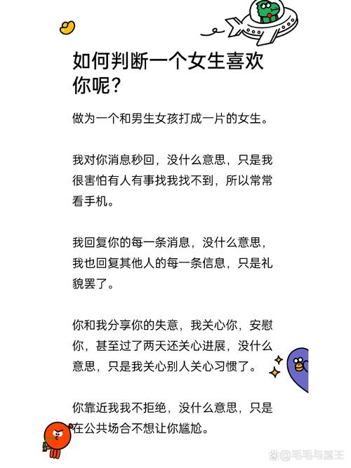 你如何判断一个女性是否真的深爱着你？