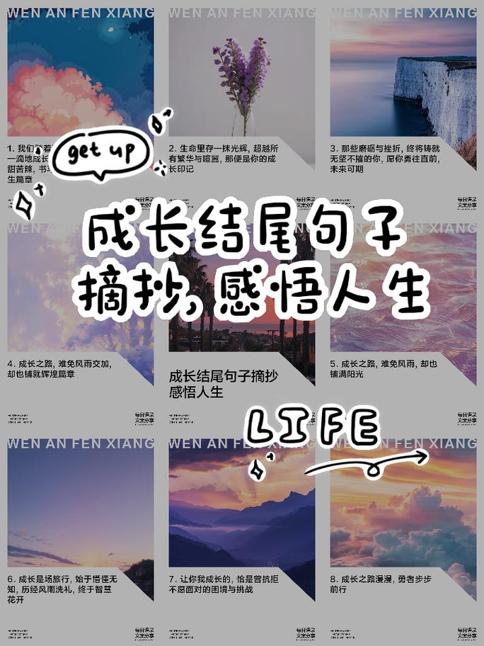网页设计作业心得体会，探索成长过程，如何成长尾？