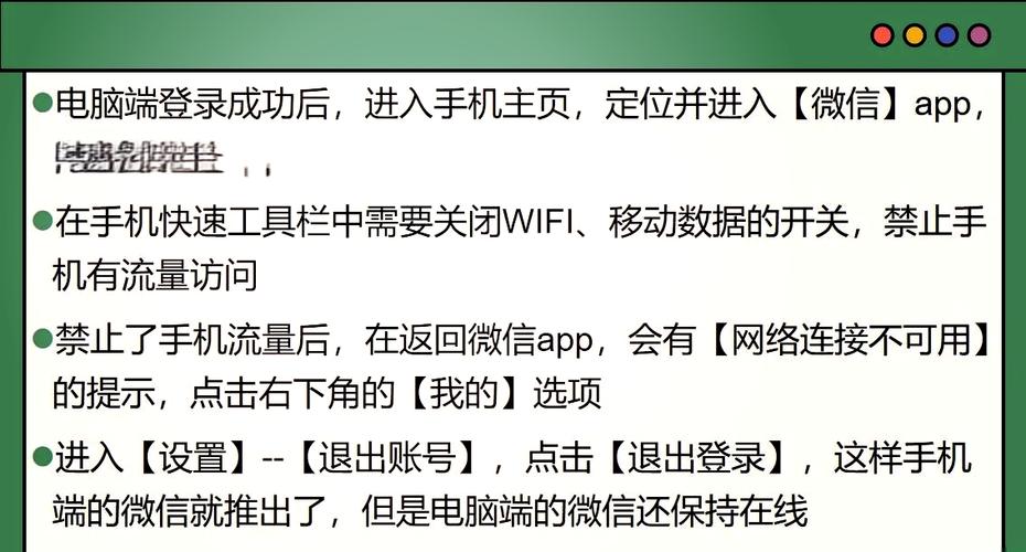如何利用PHP实现基于thin的用户异地登录提醒功能？