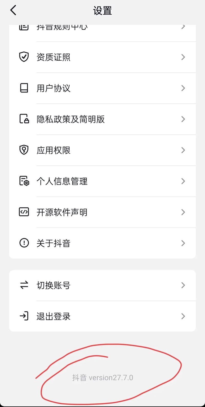 如何轻松查询抖音UID，快速找到目标抖音账号？
