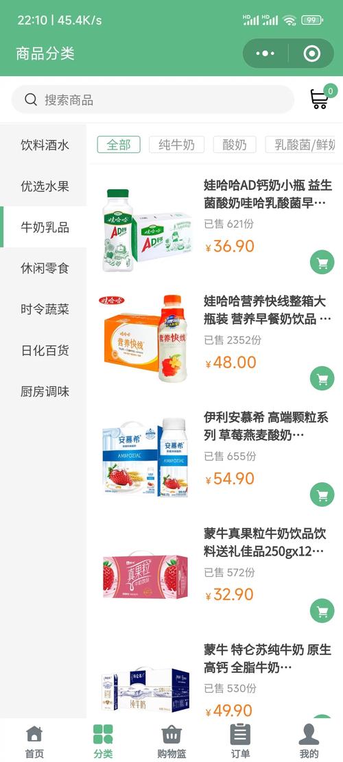 如何用.NET Core实现微信小程序支付功能的统一下单操作？