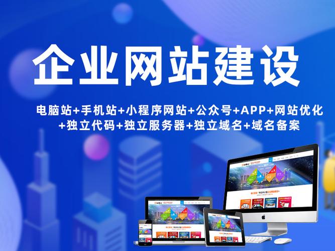 驻马店专业网站建设公司，如何成为数字时代卓越网络体验的缔造者？