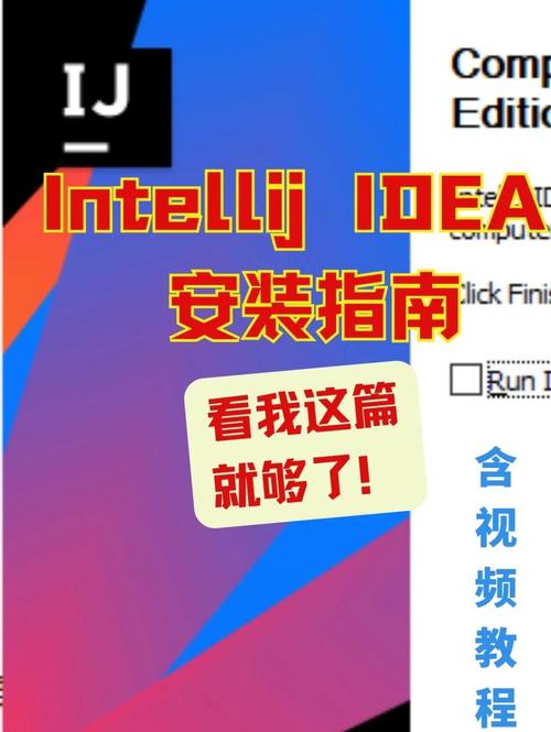 如何详细了解并安装IDEA的JetBrains Mono字体？
