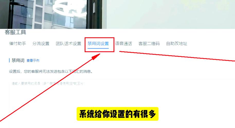 拼多多商家如何快速设置店铺基础信息以提升运营效率？