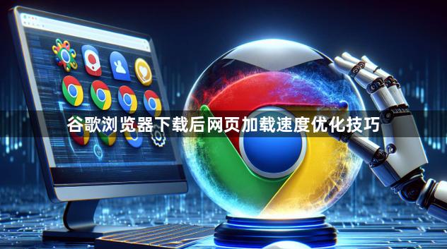 图片优化对加快网站加载速度有帮助吗？