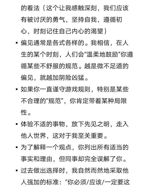 如何详细解析JDK8日期类型在深度思考中的应用？