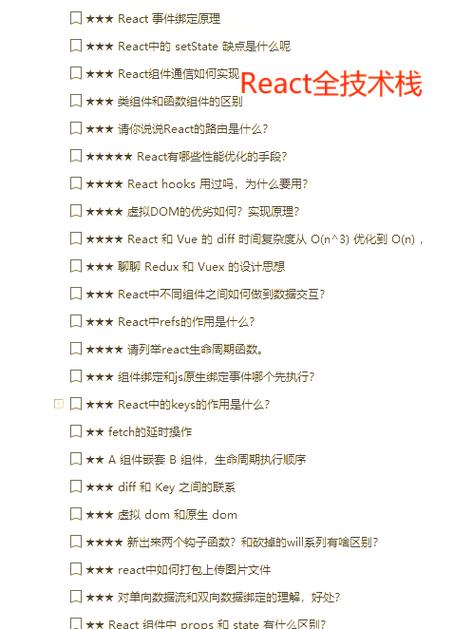 如何通过React获取并更新state值？
