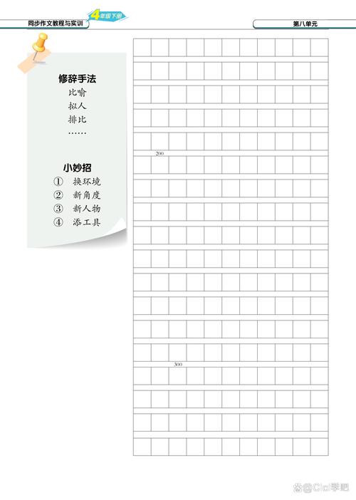 x64 番外篇中，哪些知识是进行铺垫的必要基础？