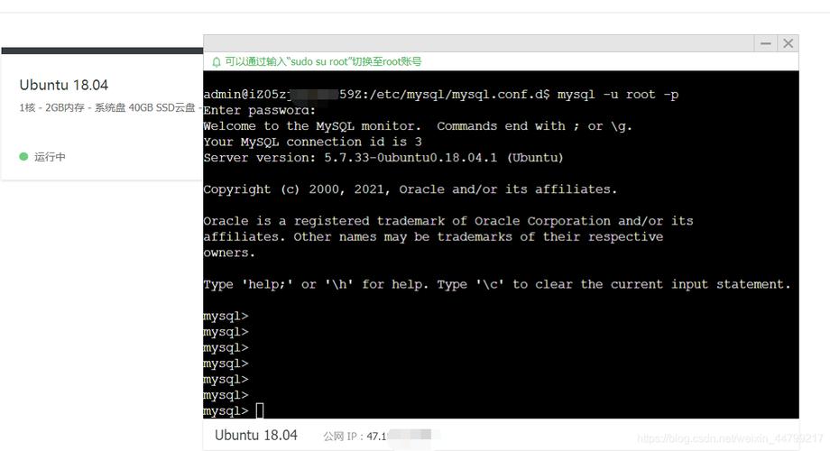 MySQL客户端连接服务器时出现错误，如何排查解决？