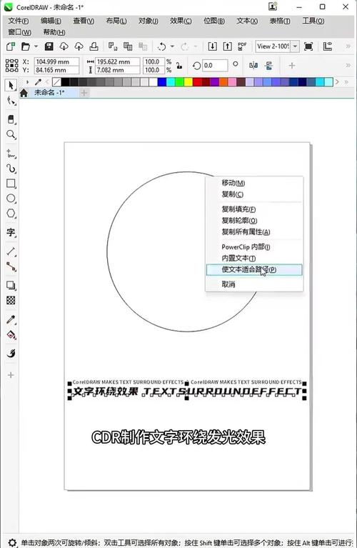如何用WPF实现文本描边加外发光效果？