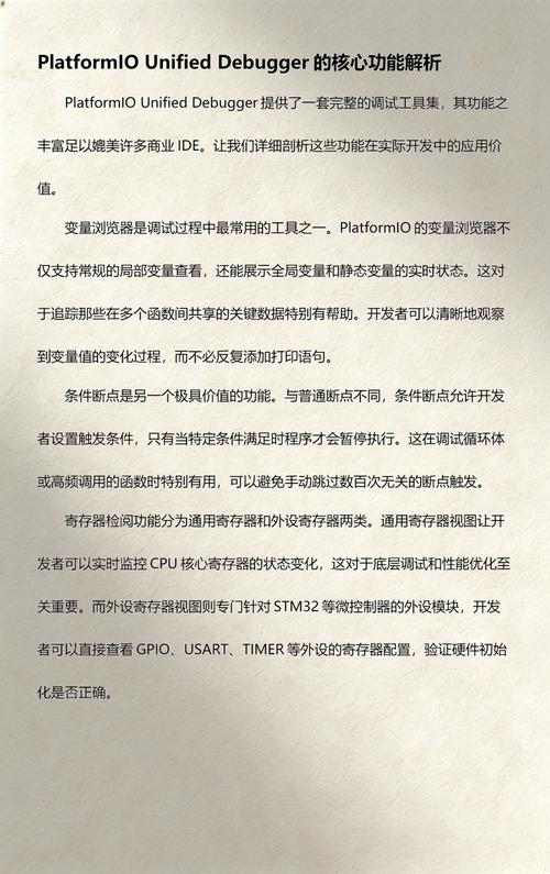 如何使用VSCode和PlatformIO平台开发STM32F4微控制器？