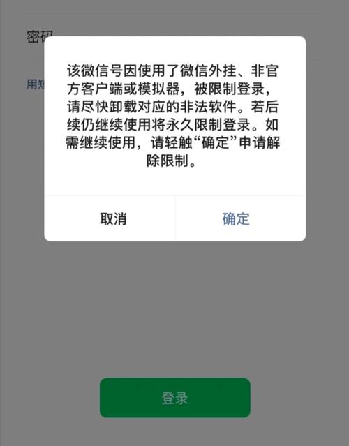 微信外挂是什么？有没有什么合法的替代工具？