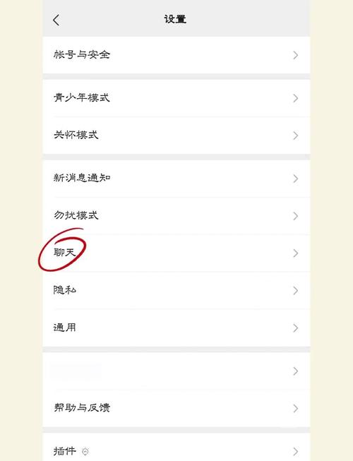 如何实现WPF仿微信的精准长尾截图功能？