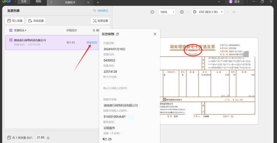 如何用PHP查询和修改XML文件？