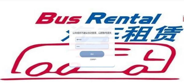 如何用Java编写一个支持长尾关键词搜索的汽车租赁系统？
