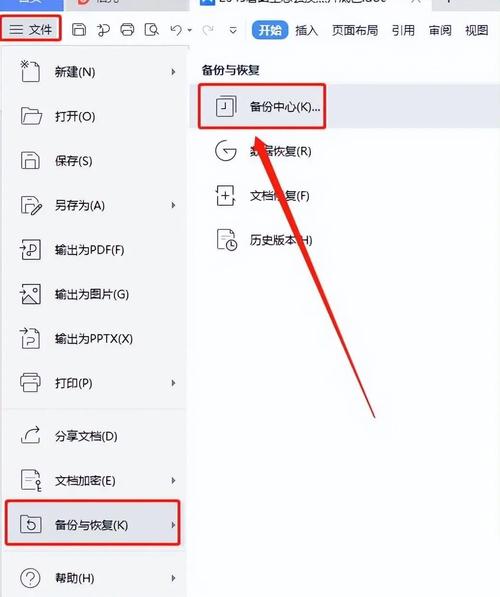 如何修改已存在的Excel文件内容而不创建新文件？