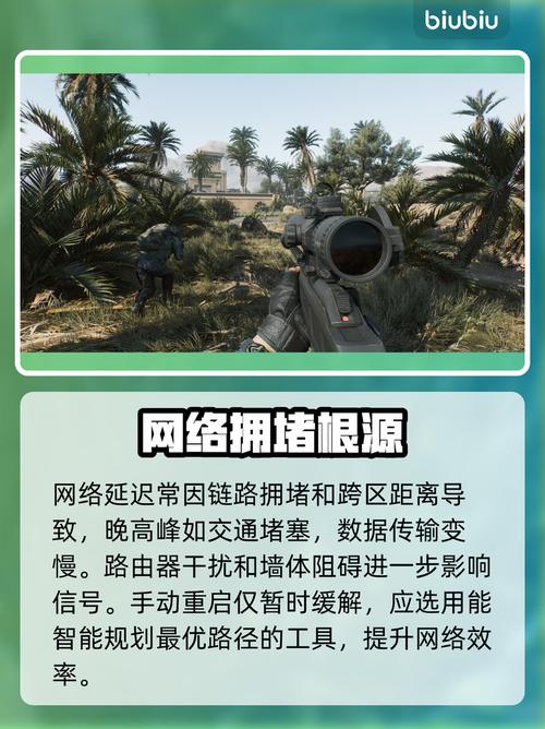 COD免费加速神器，实战效果如何？揭秘解析，你体验过吗？
