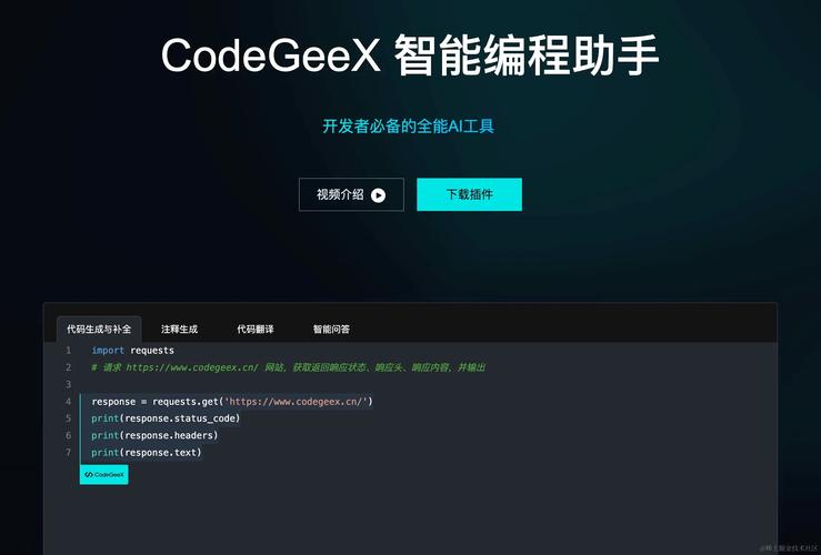 vscode中哪些内置插件无需下载？
