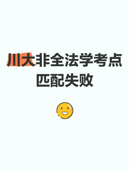 这难道不是技术看似卡壳，实则流程出了问题吗？