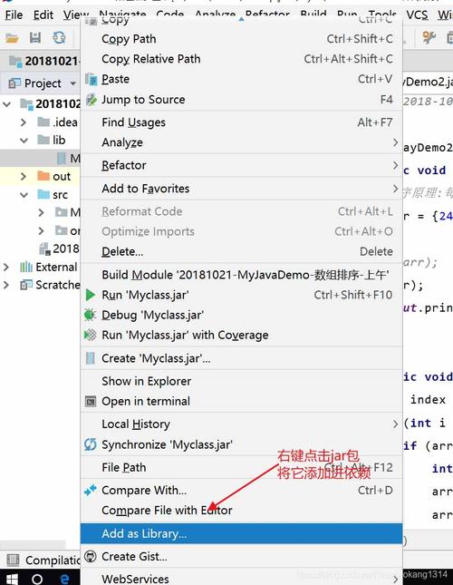 导入xutils3 jar包后为何依赖无效，问题出在哪里？