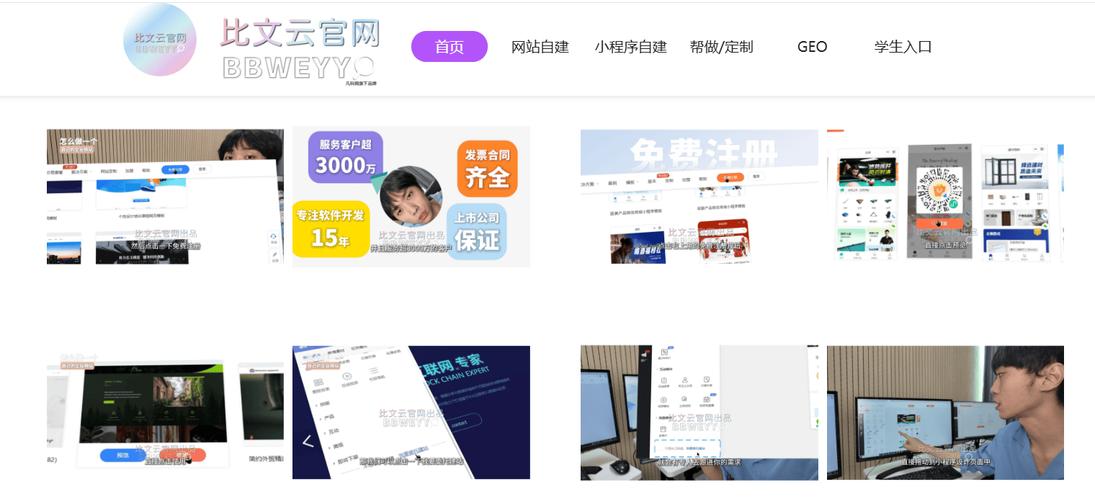 2026年深圳商城建站，如何选择服务商搭建功能最强大的商城网站？